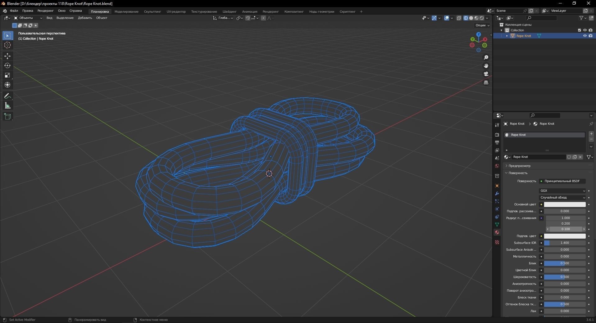 Rope Knot 3D Model Low-poly 3D model_12
