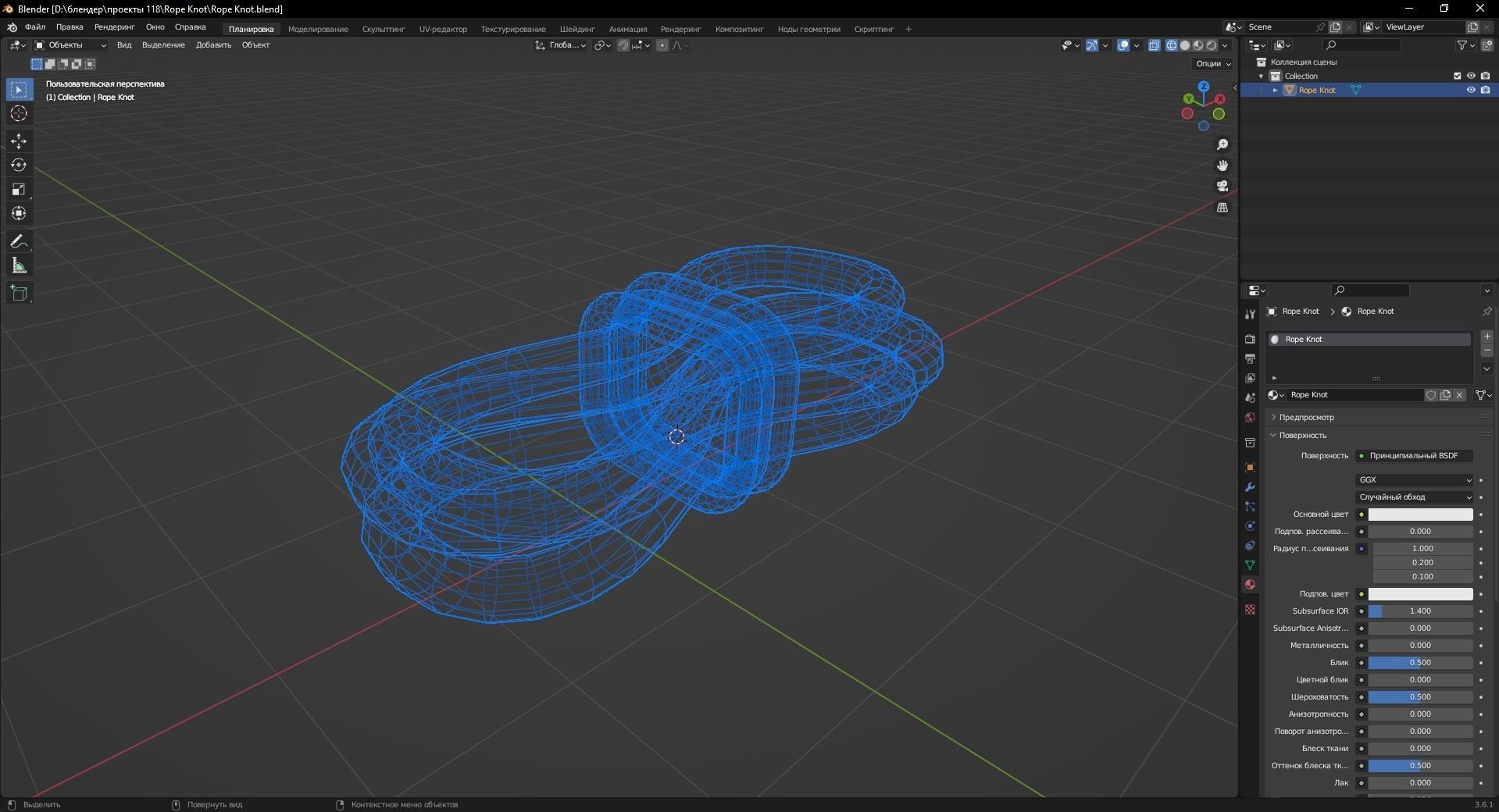 Rope Knot 3D Model Low-poly 3D model_13