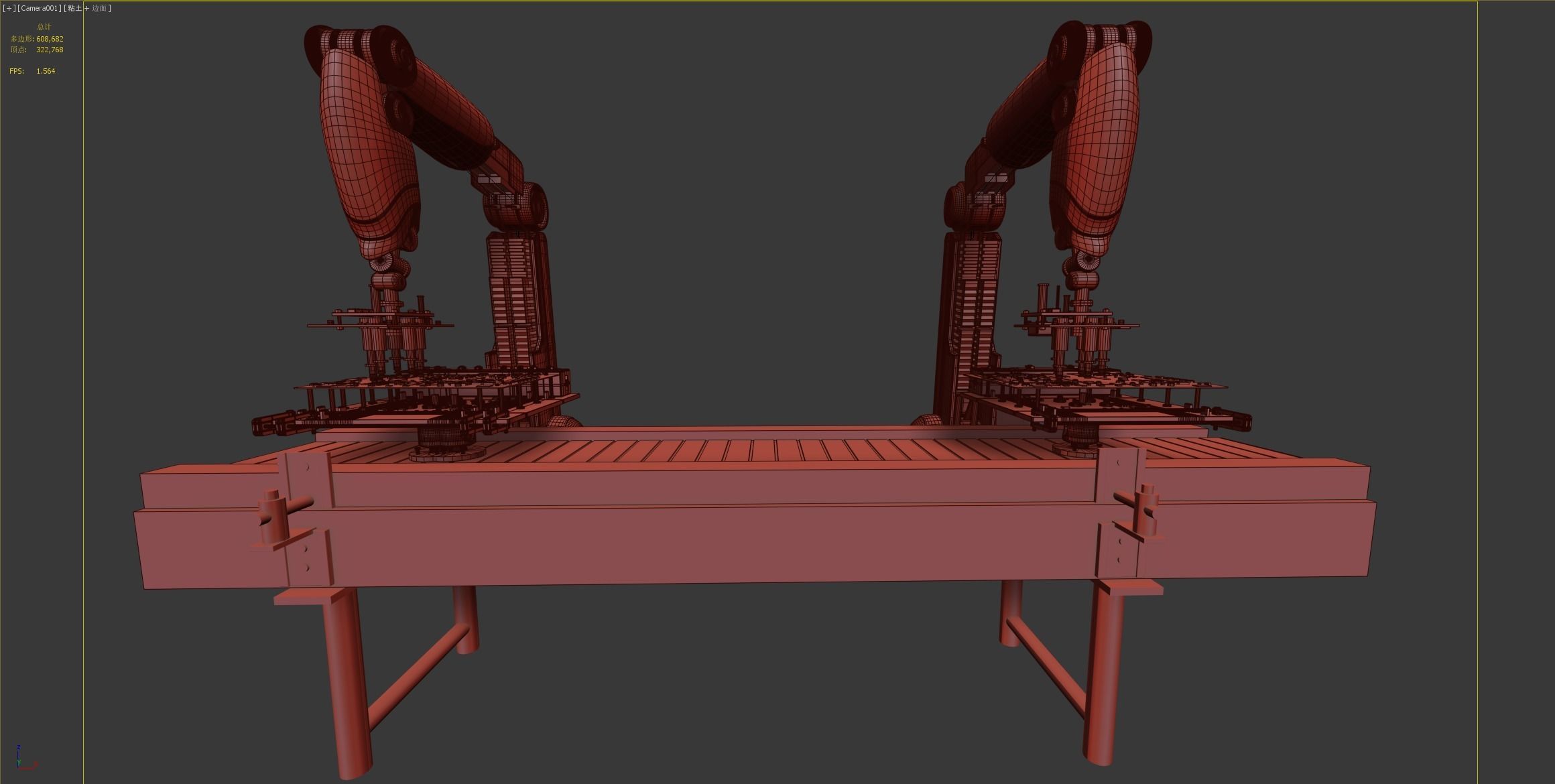 Robotic arm console Robotic automation Chip manufacturing 3D model_7