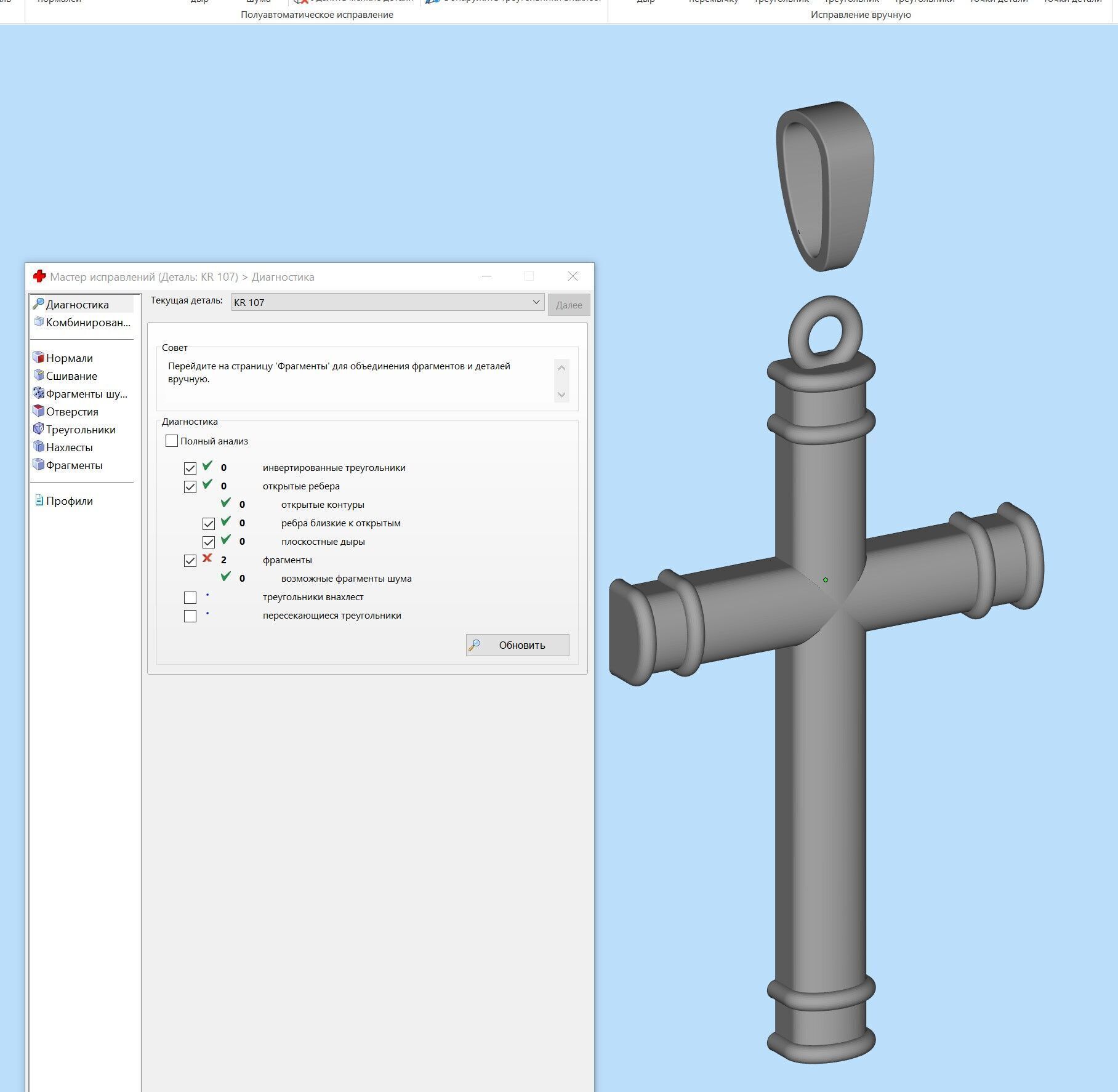 Cross KR 107 3D print model_3