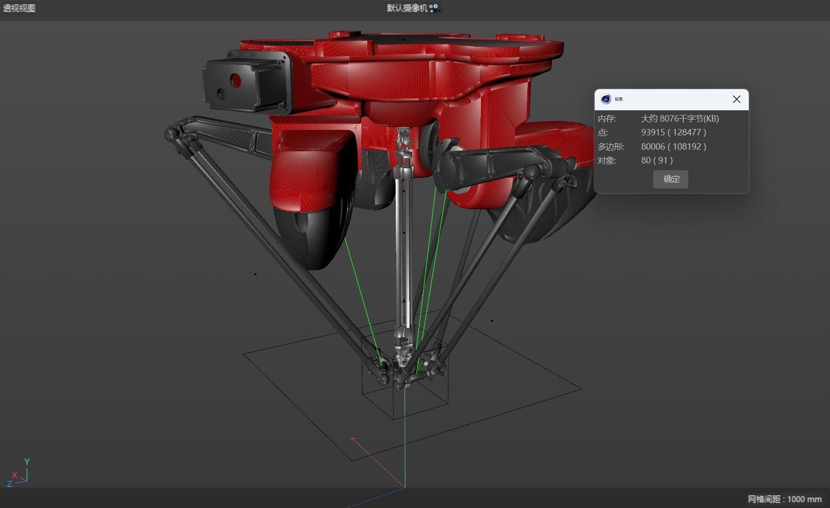 Parallel robotic arm 3D model_1