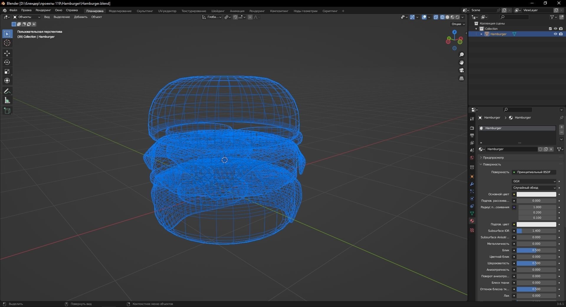 Hamburger 3D Model Low-poly 3D model_13