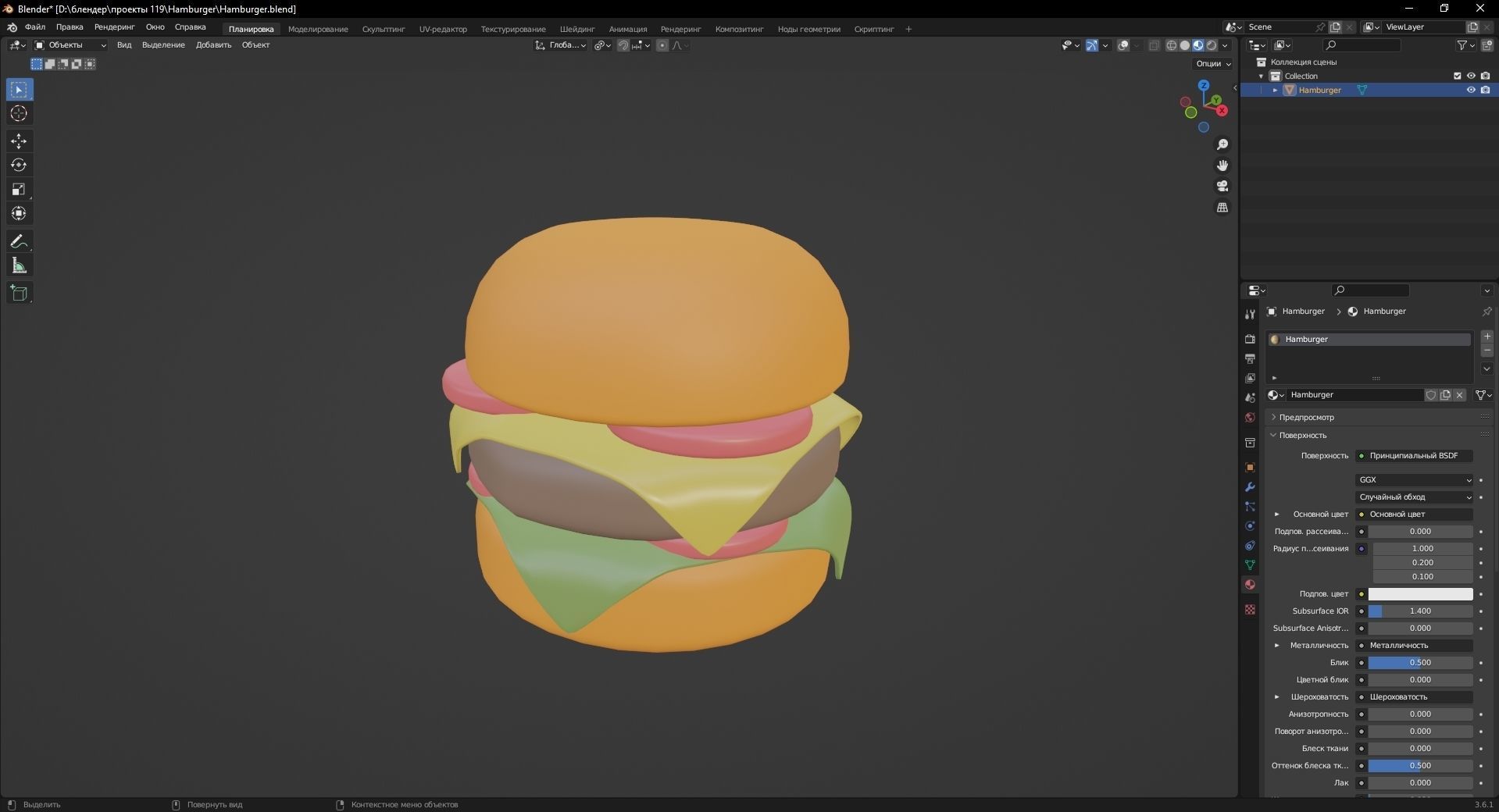 Hamburger 3D Model Low-poly 3D model_10