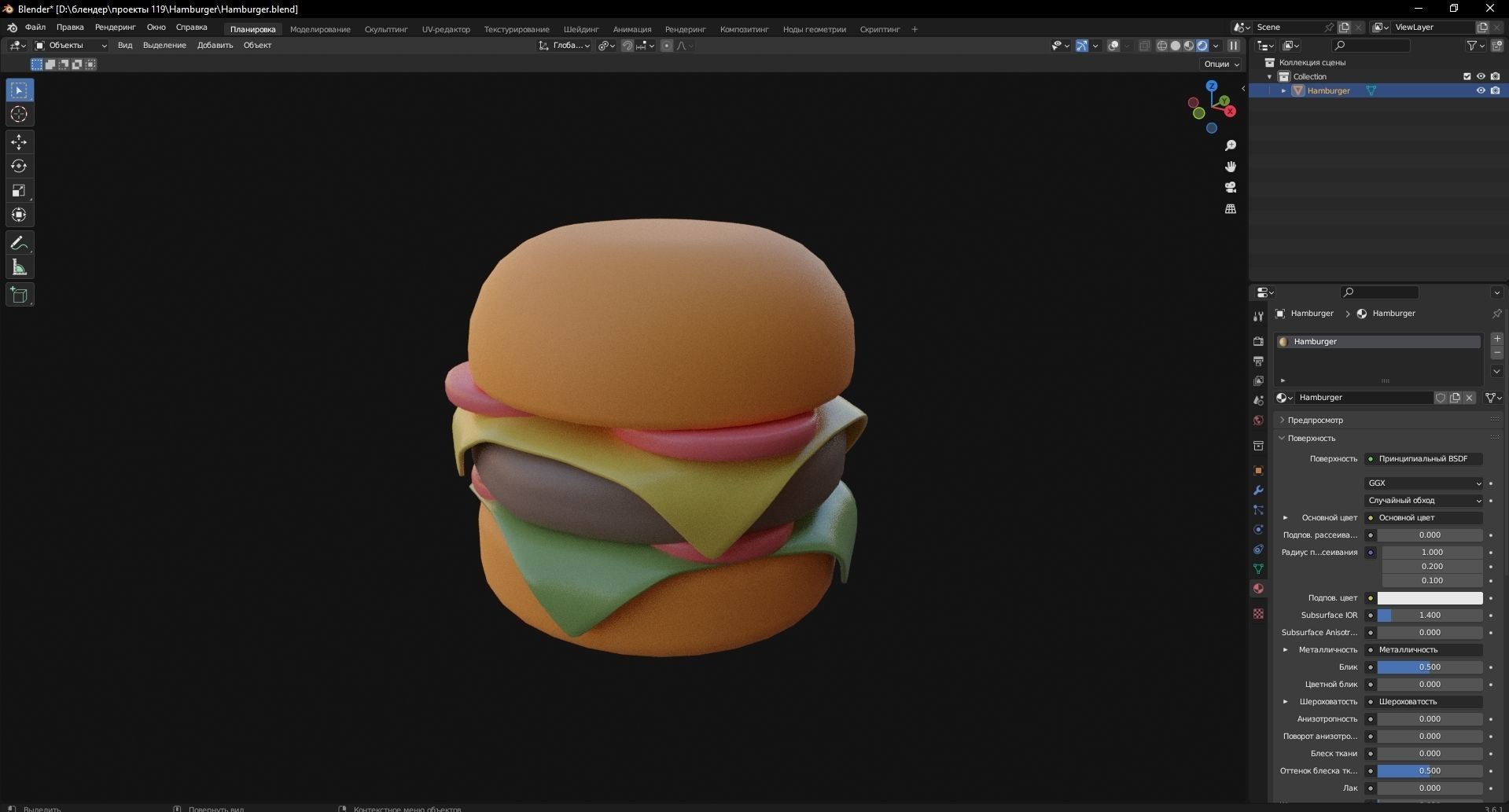 Hamburger 3D Model Low-poly 3D model_8