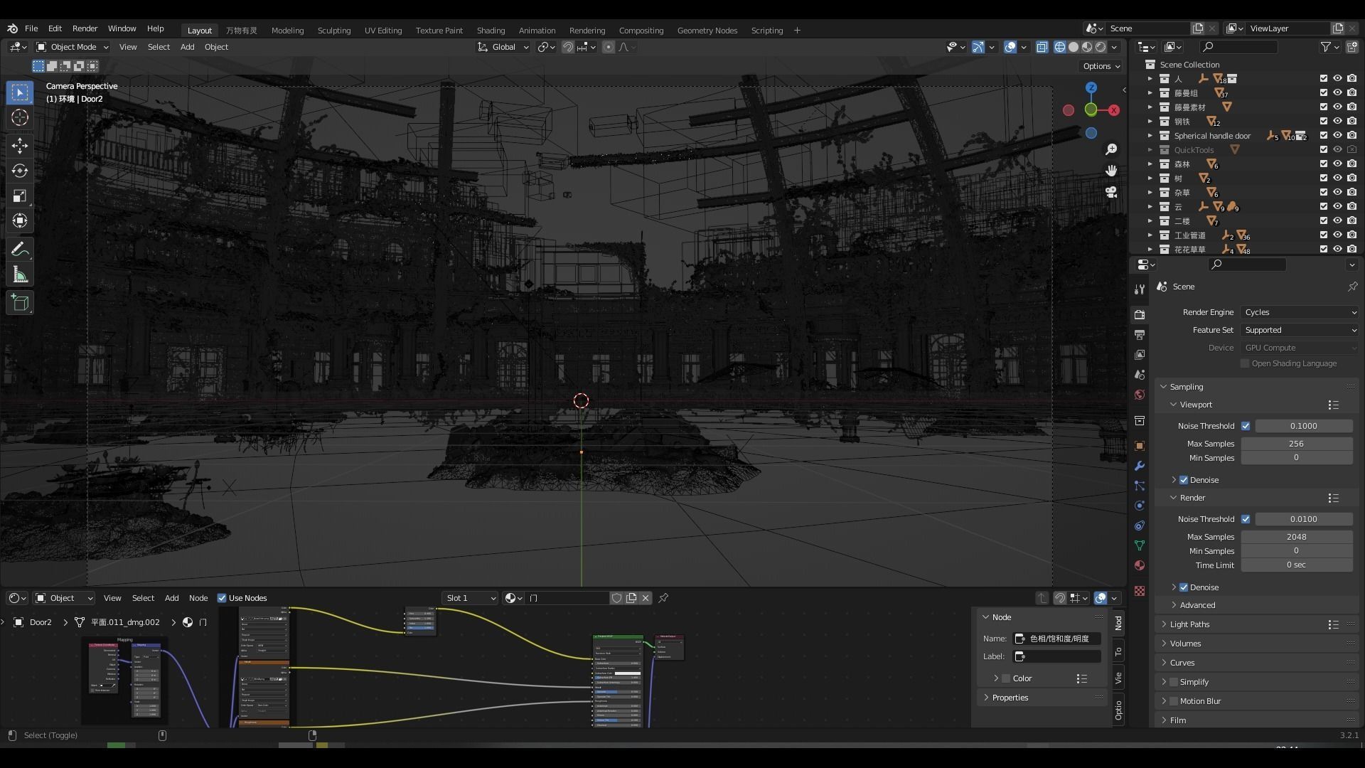Suzume Realistic animation - blender model 3D model_5