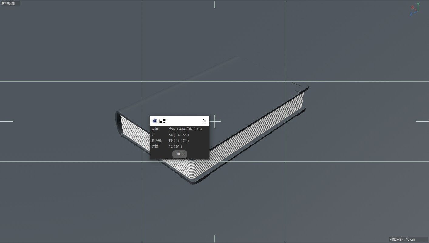 cartoon book 3D model_1