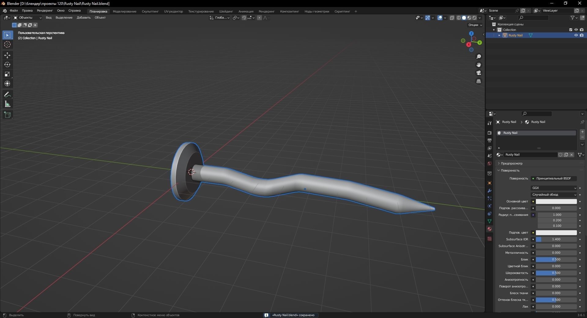 Rusty Nail 3D Model Low-poly 3D model_11