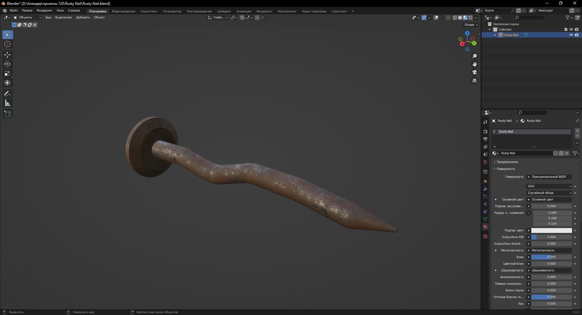 Rusty Nail 3D Model Low-poly 3D model_10