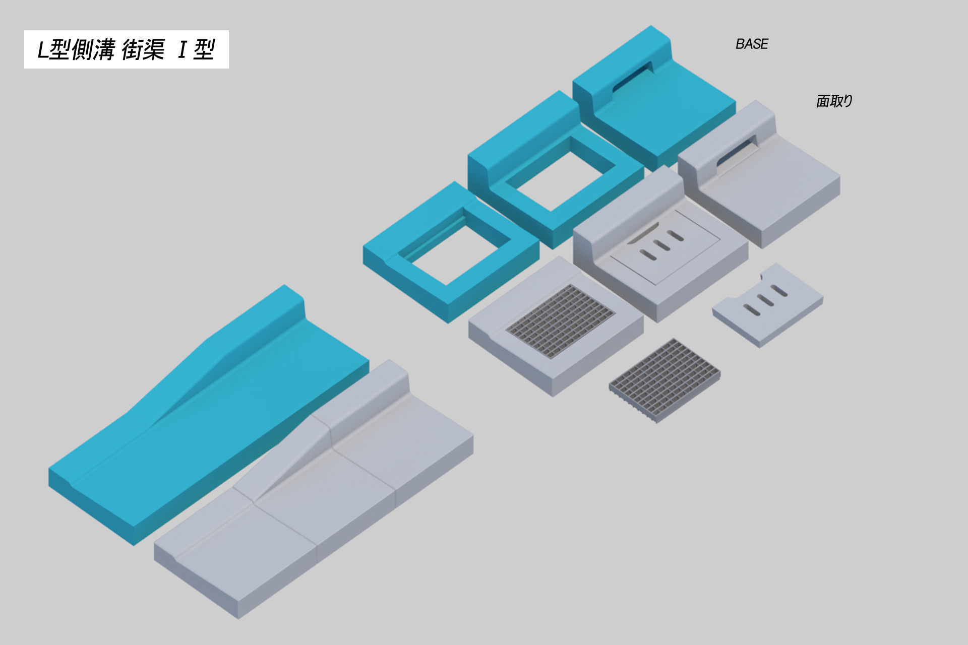 L-shaped gutter Street culvert Type 1 3D model_2