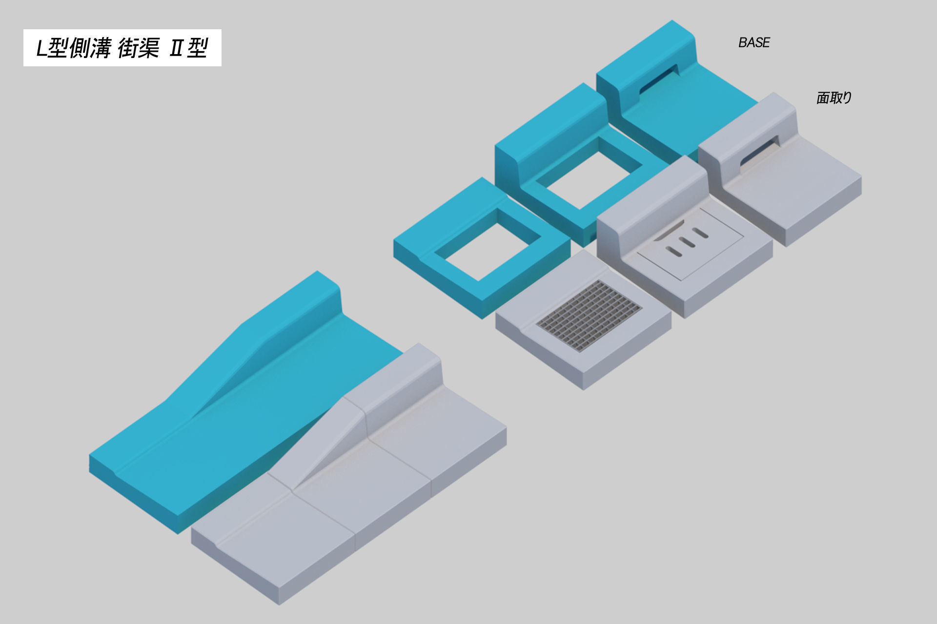L-shaped gutter Street culvert Type 2 3D model_3