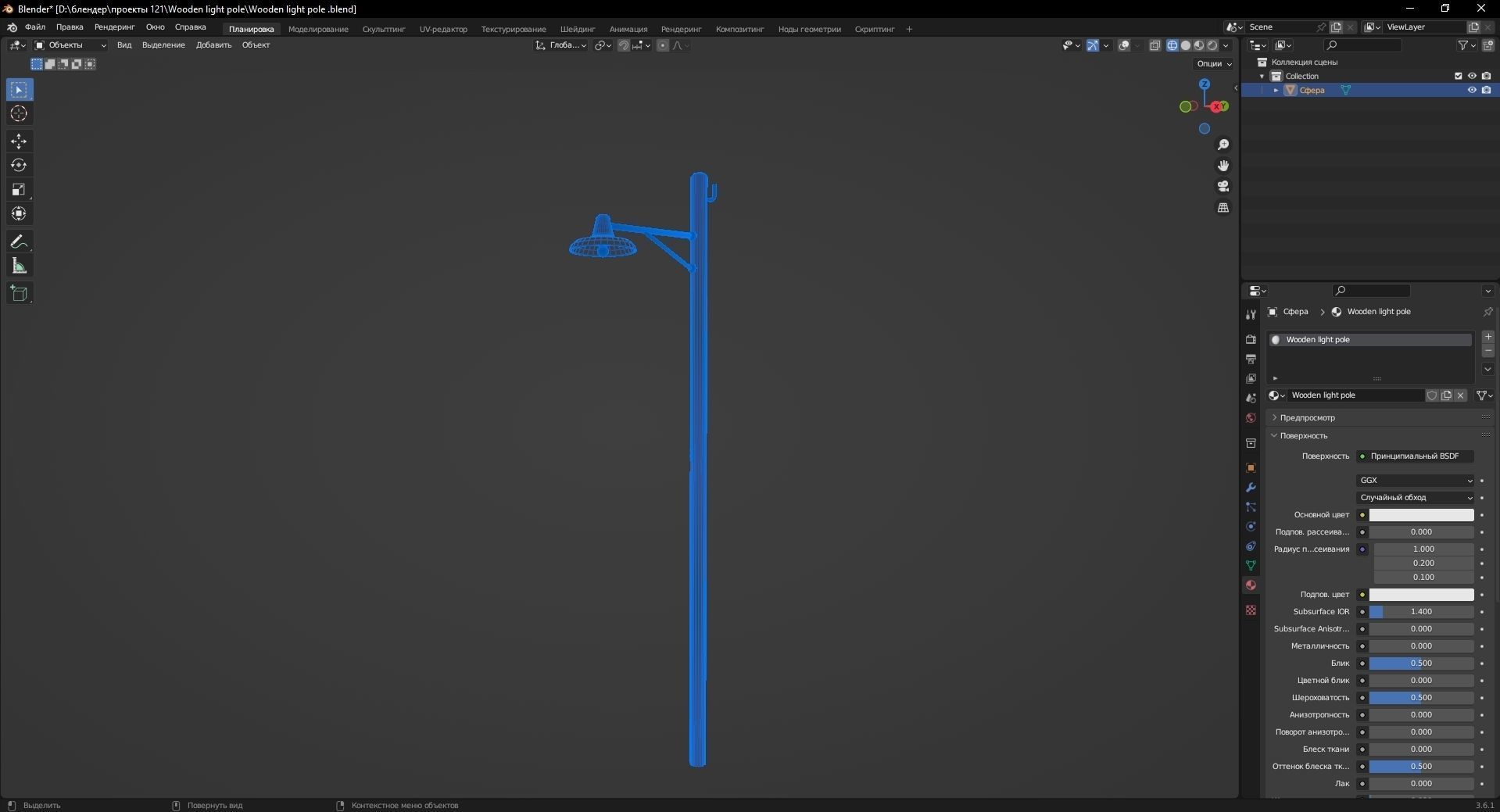 Wooden light pole 3D Model Low-poly 3D model_13