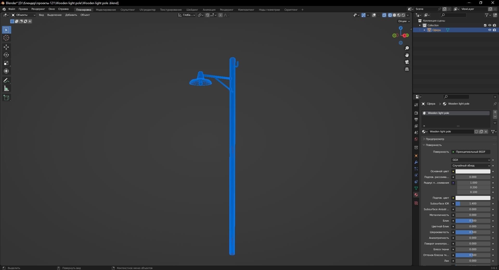 Wooden light pole 3D Model Low-poly 3D model_12