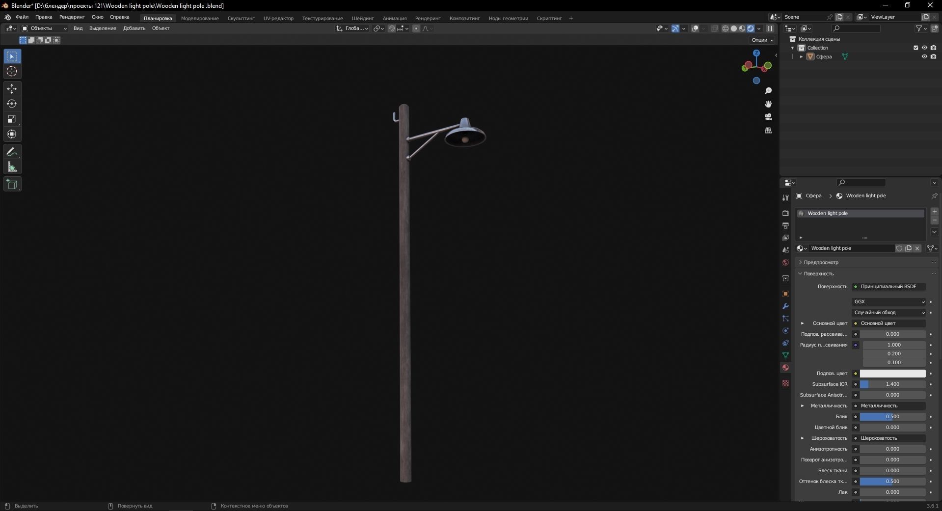 Wooden light pole 3D Model Low-poly 3D model_8