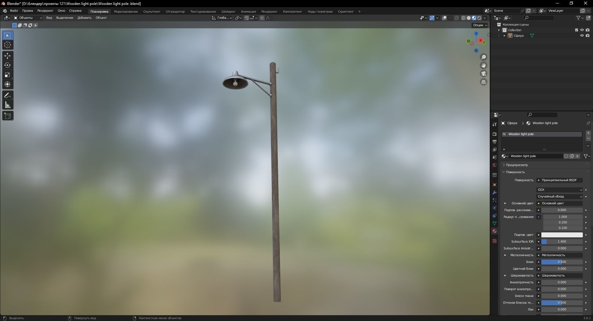 Wooden light pole 3D Model Low-poly 3D model_9