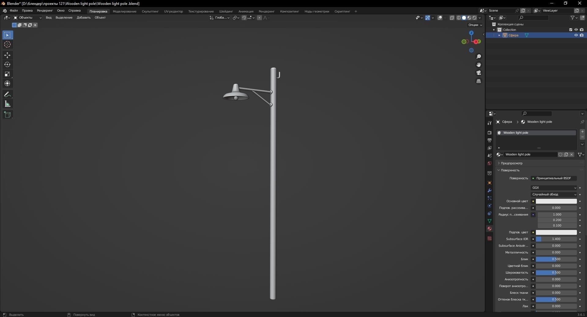 Wooden light pole 3D Model Low-poly 3D model_11