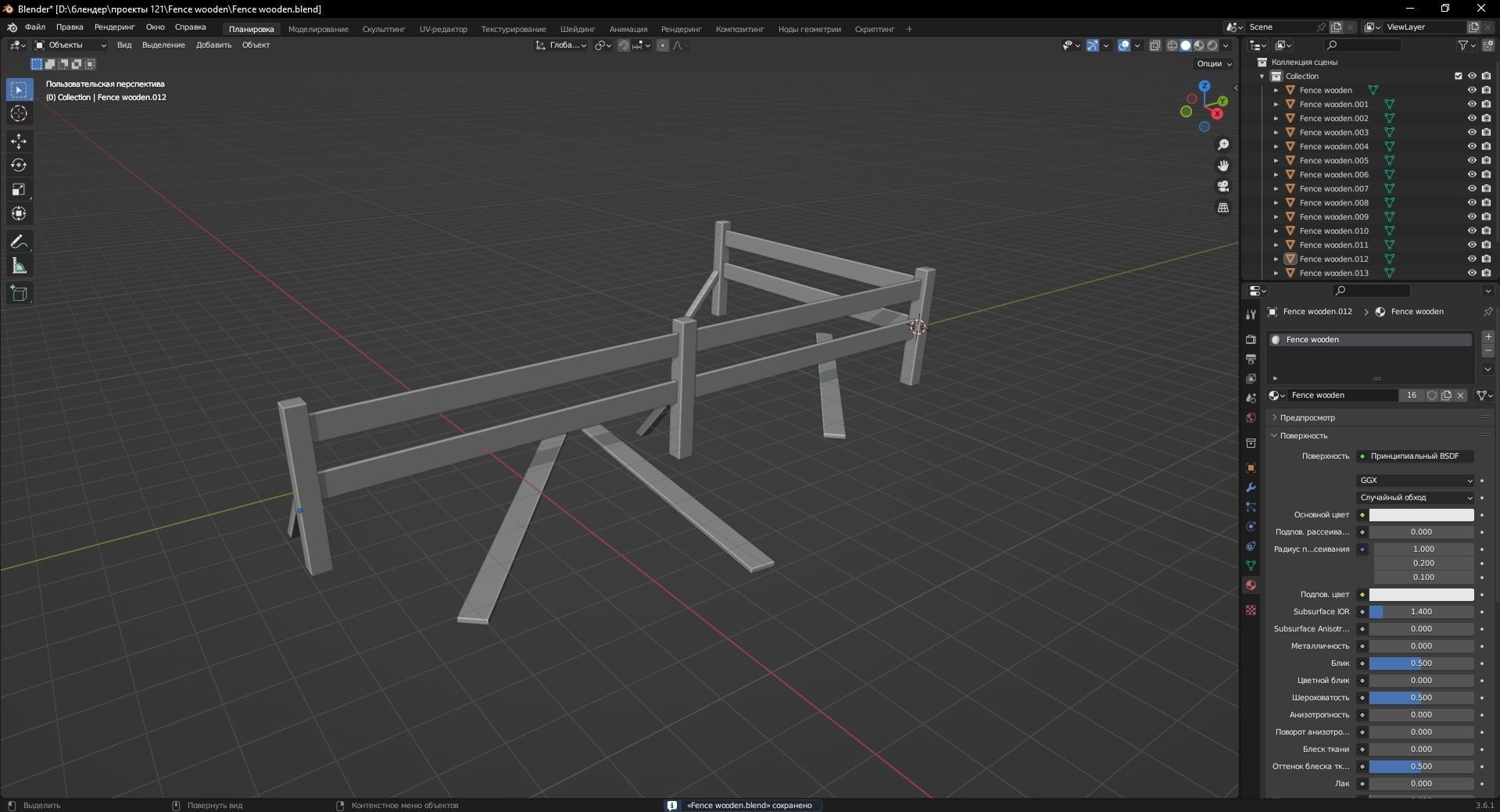 Fence wooden 3D Model Low-poly 3D model_11
