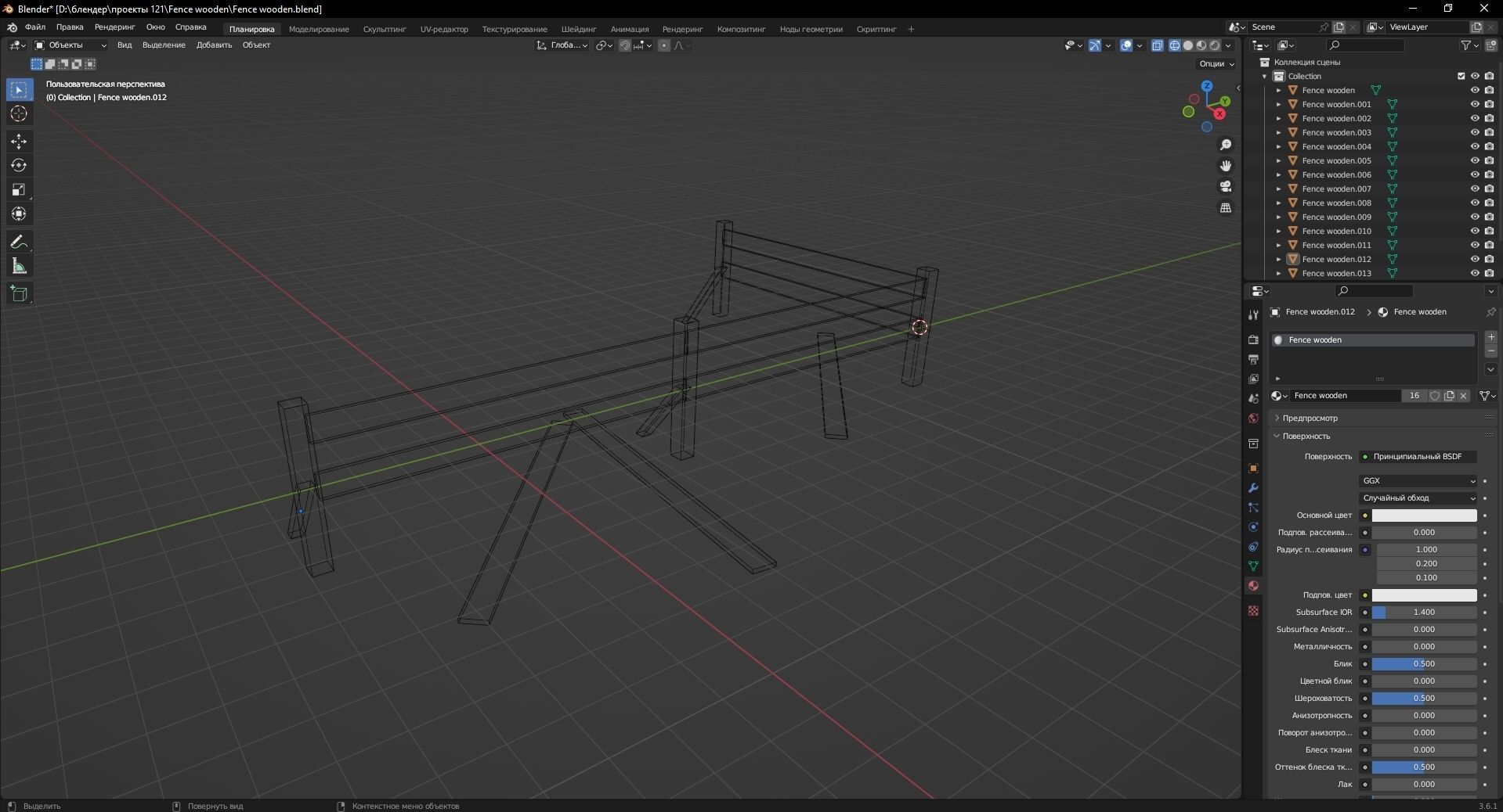 Fence wooden 3D Model Low-poly 3D model_12
