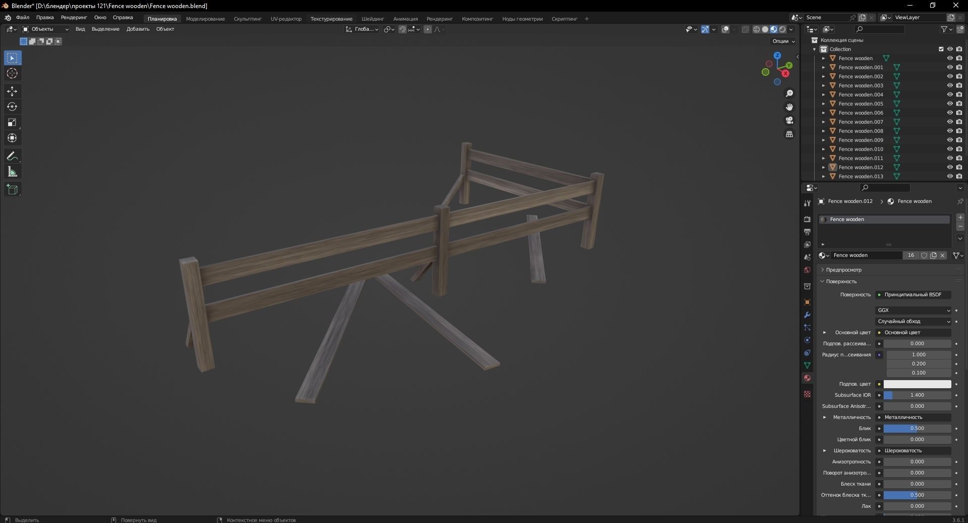 Fence wooden 3D Model Low-poly 3D model_10