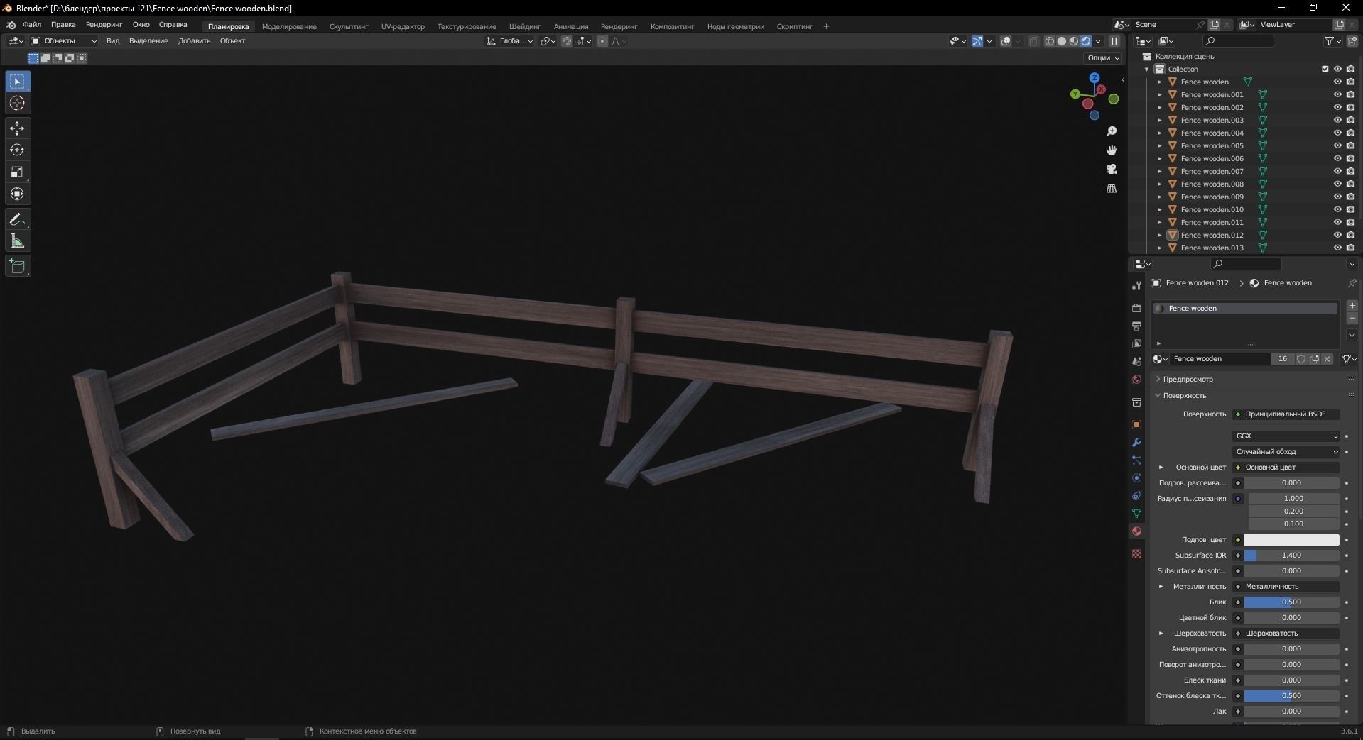 Fence wooden 3D Model Low-poly 3D model_8