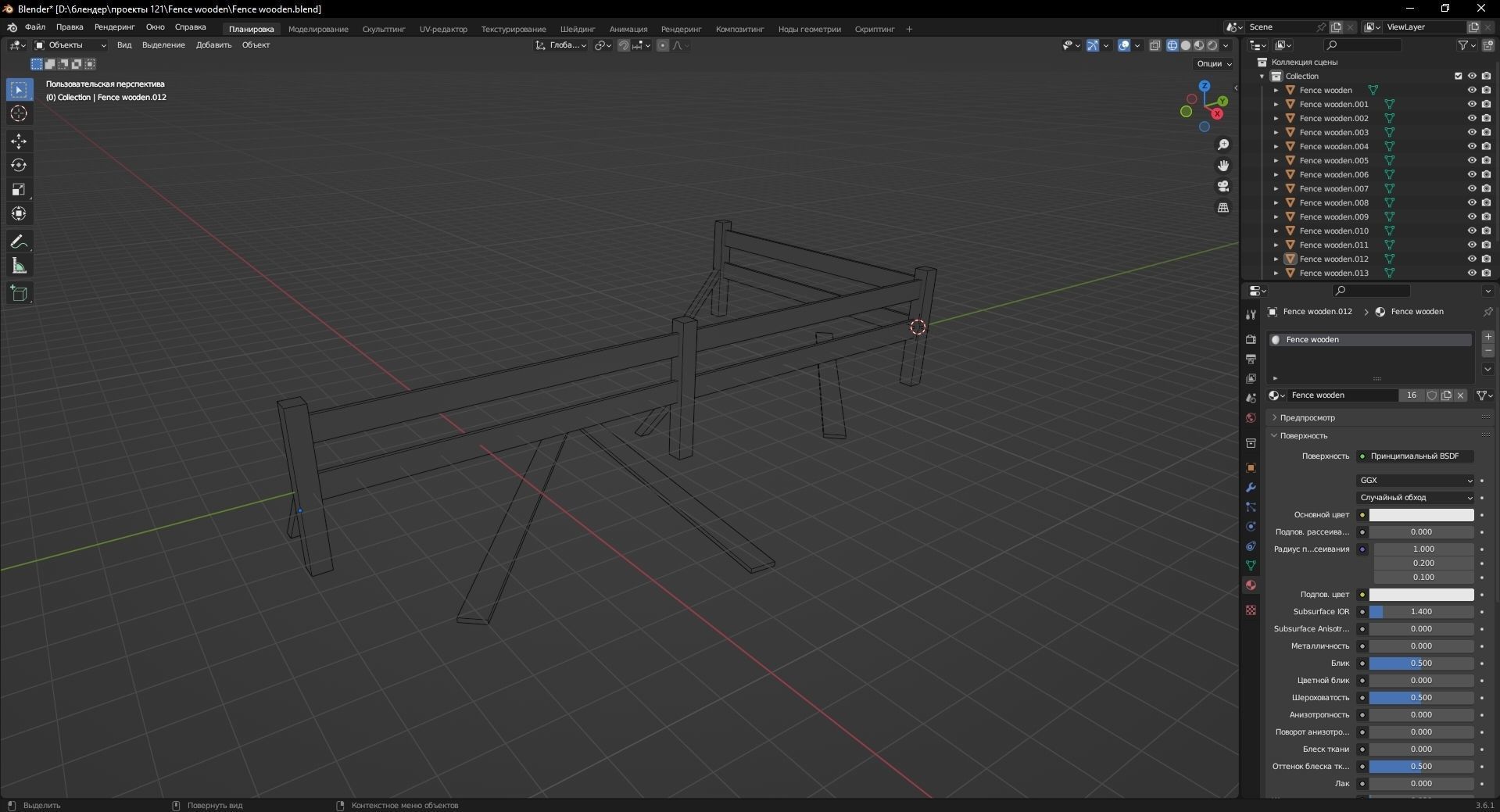 Fence wooden 3D Model Low-poly 3D model_13