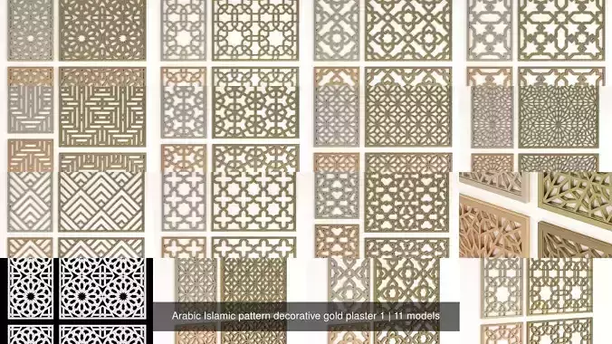 Arabic Islamic pattern decorative gold plaster 1 3D Model Collection