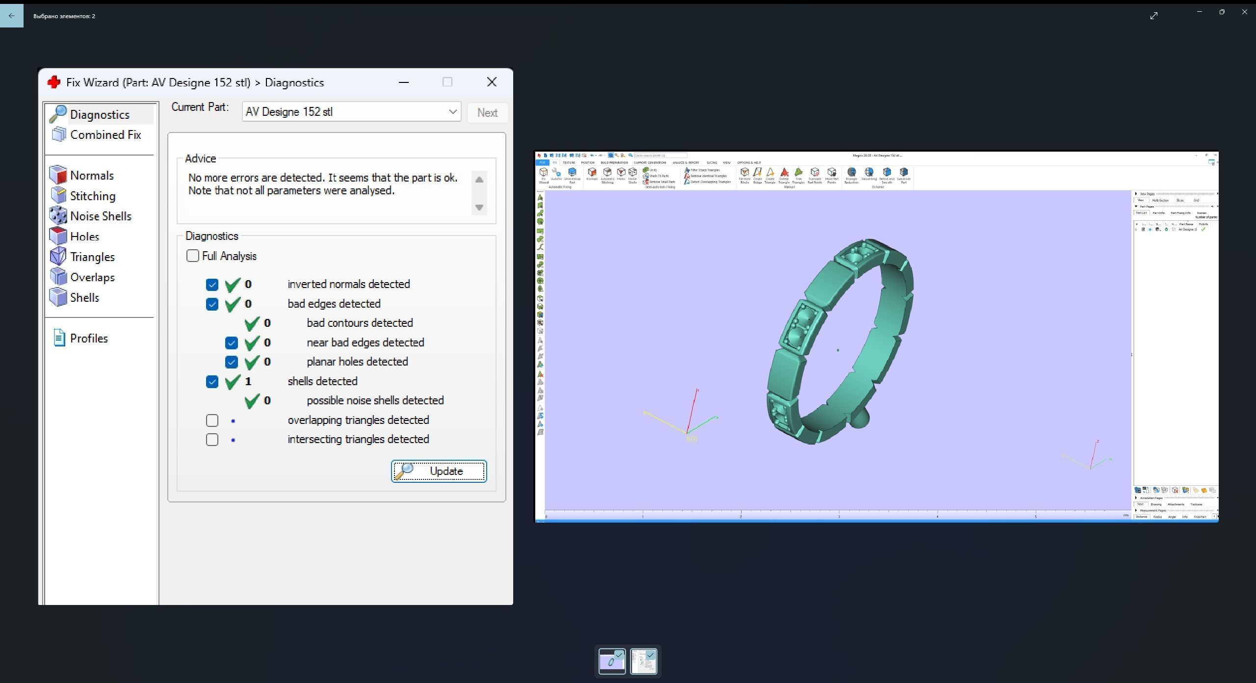 AV Designe 152 3D print model_9