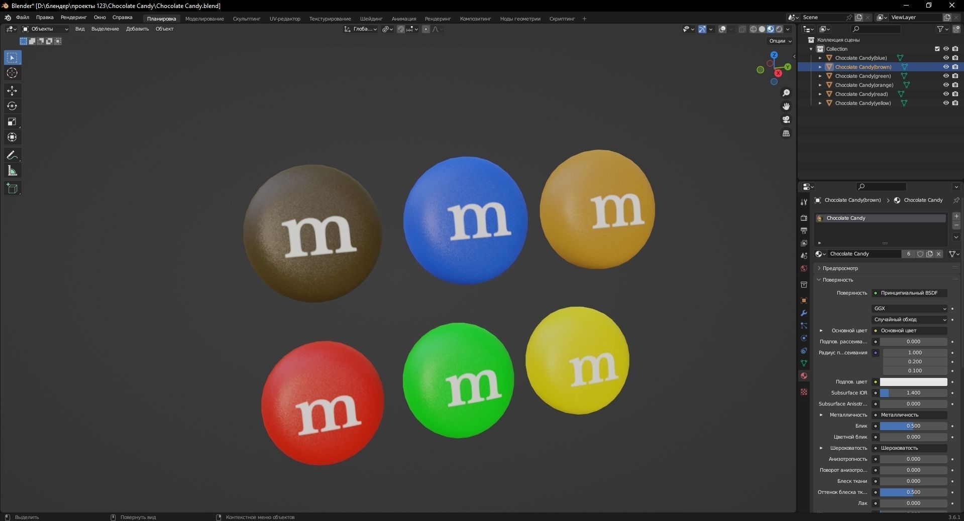 Chocolate Candy 3D Model Low-poly 3D model_10