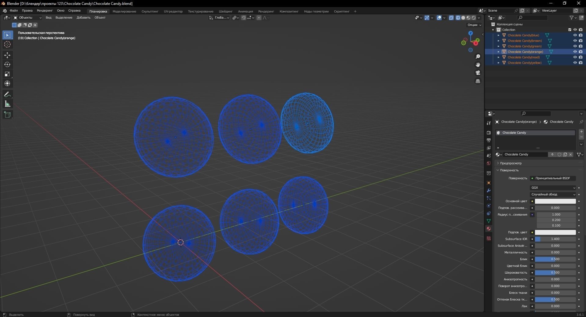 Chocolate Candy 3D Model Low-poly 3D model_12