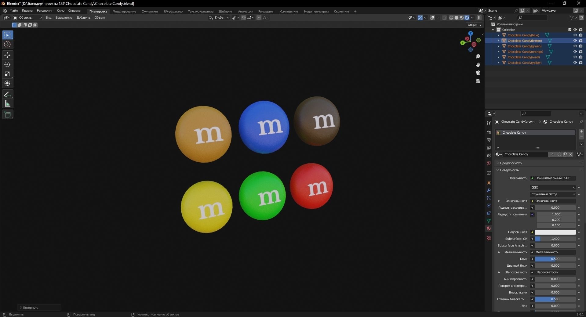 Chocolate Candy 3D Model Low-poly 3D model_8