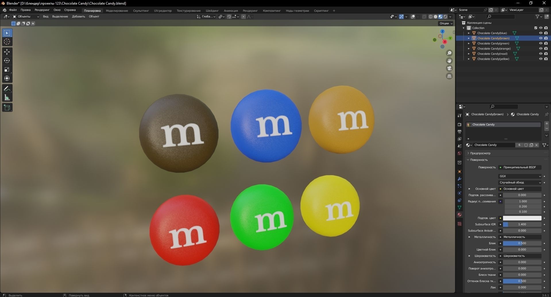 Chocolate Candy 3D Model Low-poly 3D model_9