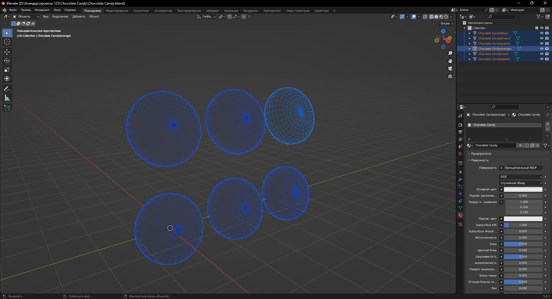 Chocolate Candy 3D Model Low-poly 3D model_13