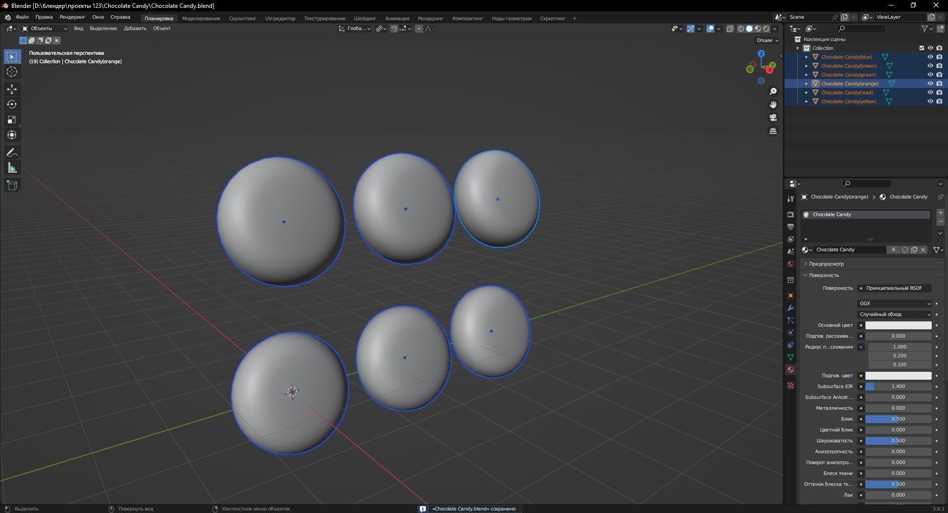 Chocolate Candy 3D Model Low-poly 3D model_11
