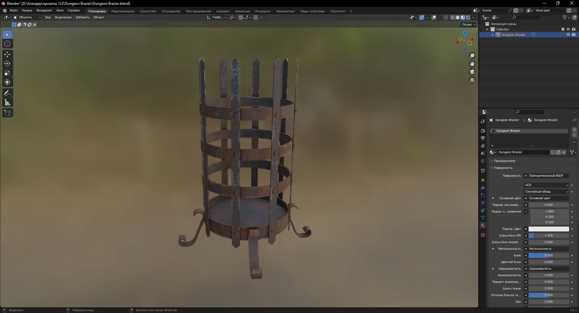 Dungeon Brazier 3D Model Low-poly 3D model_9