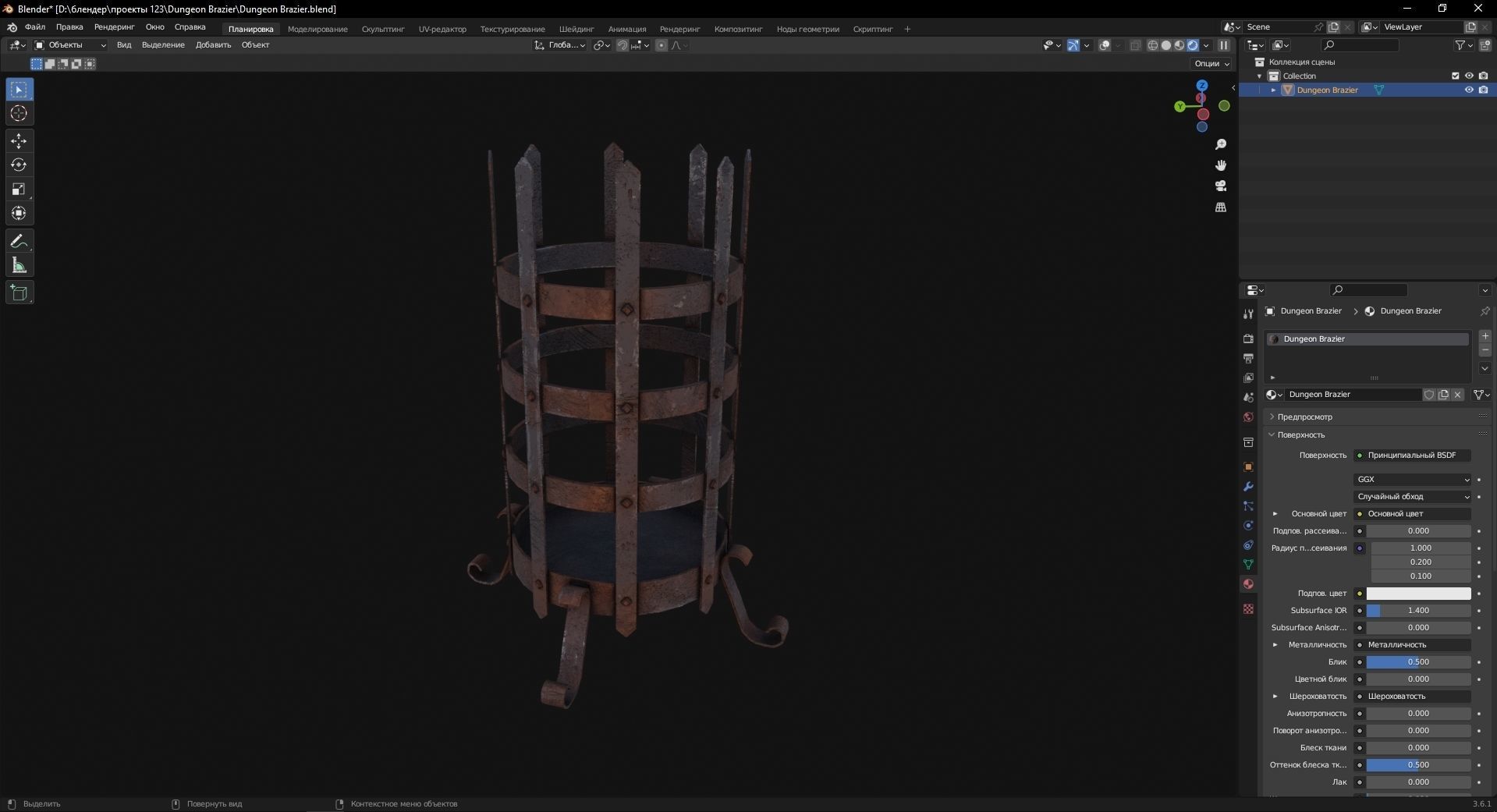 Dungeon Brazier 3D Model Low-poly 3D model_8