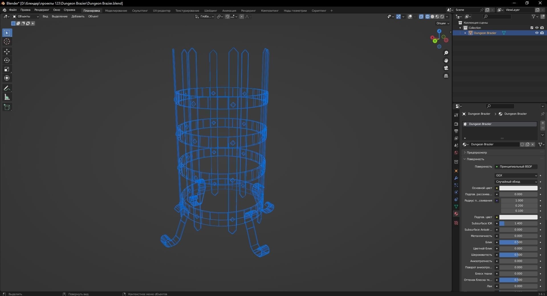Dungeon Brazier 3D Model Low-poly 3D model_13