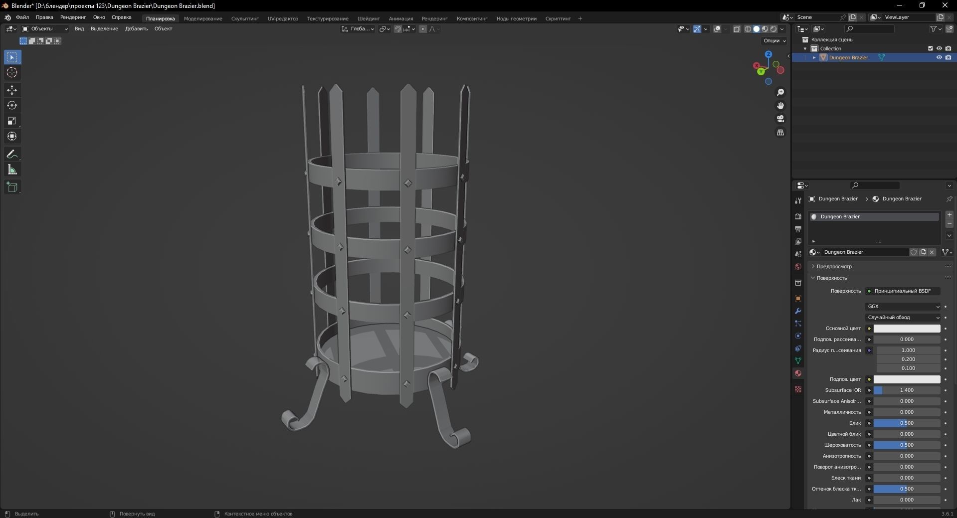 Dungeon Brazier 3D Model Low-poly 3D model_11