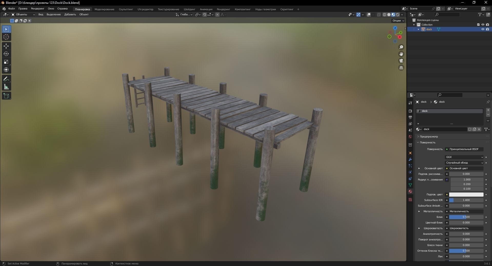 Dock 3D Model Low-poly 3D model_9