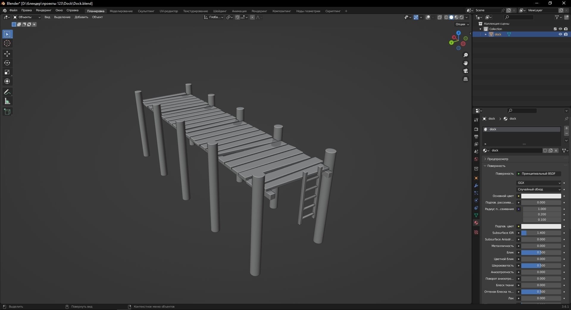 Dock 3D Model Low-poly 3D model_11