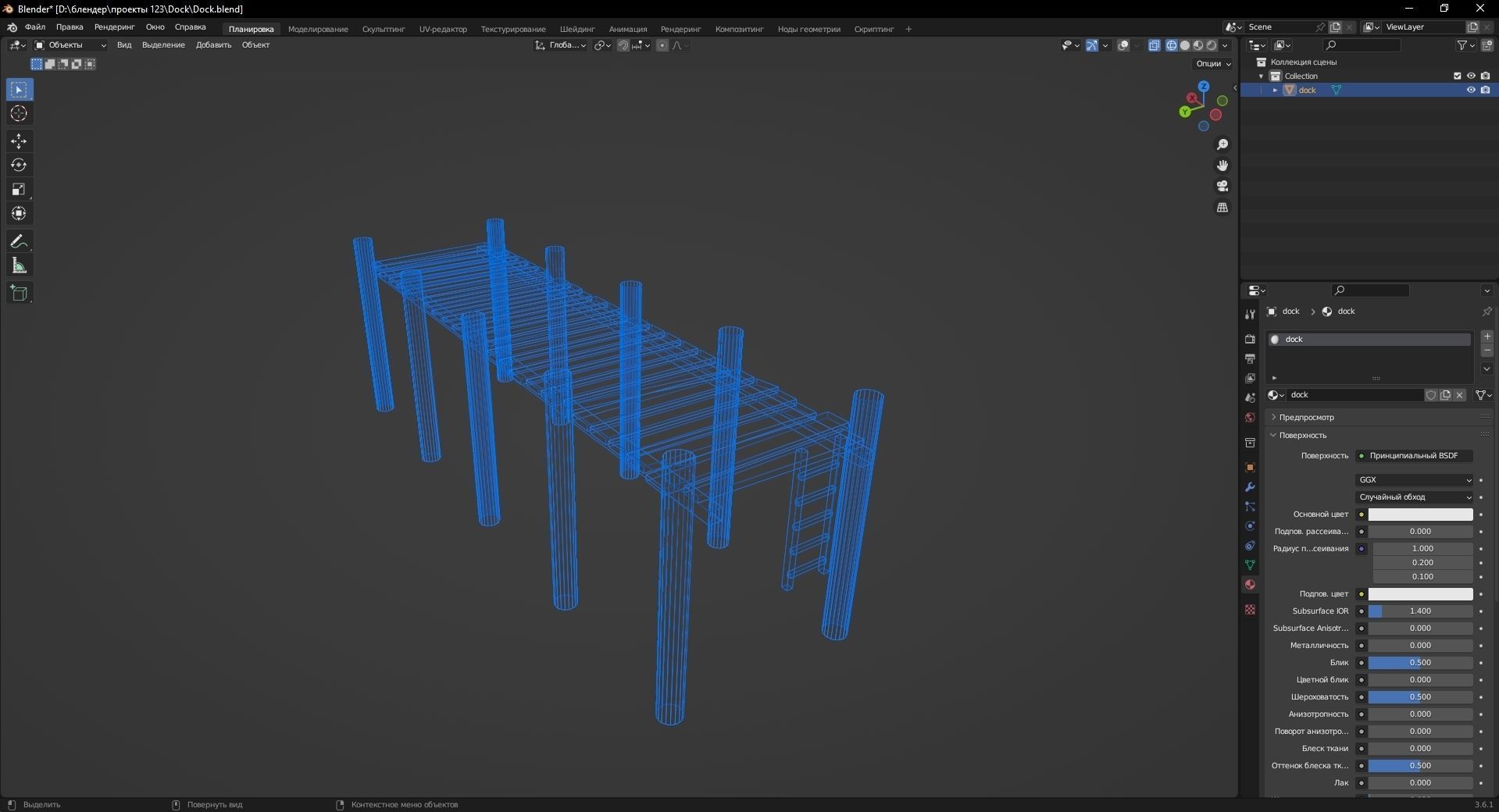Dock 3D Model Low-poly 3D model_13