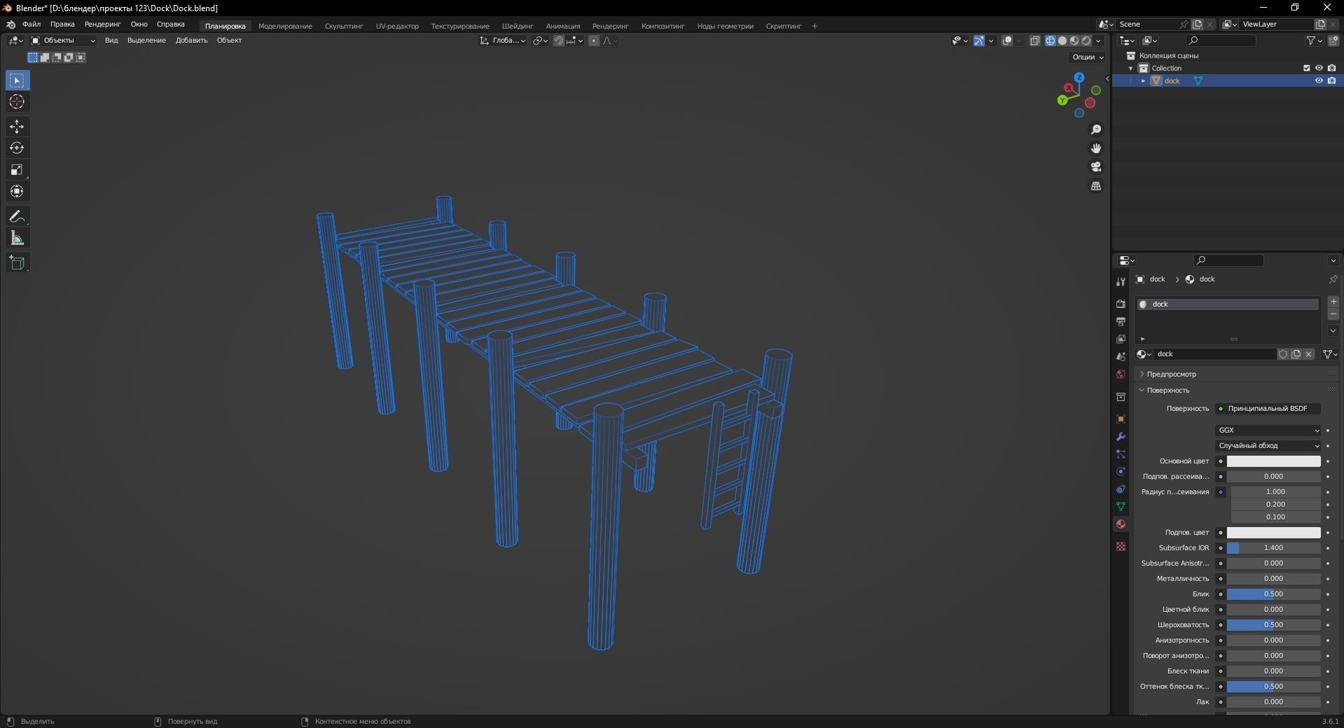 Dock 3D Model Low-poly 3D model_12