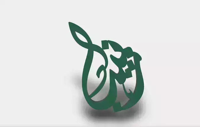 Arabic Zainab name pendant 3D model 