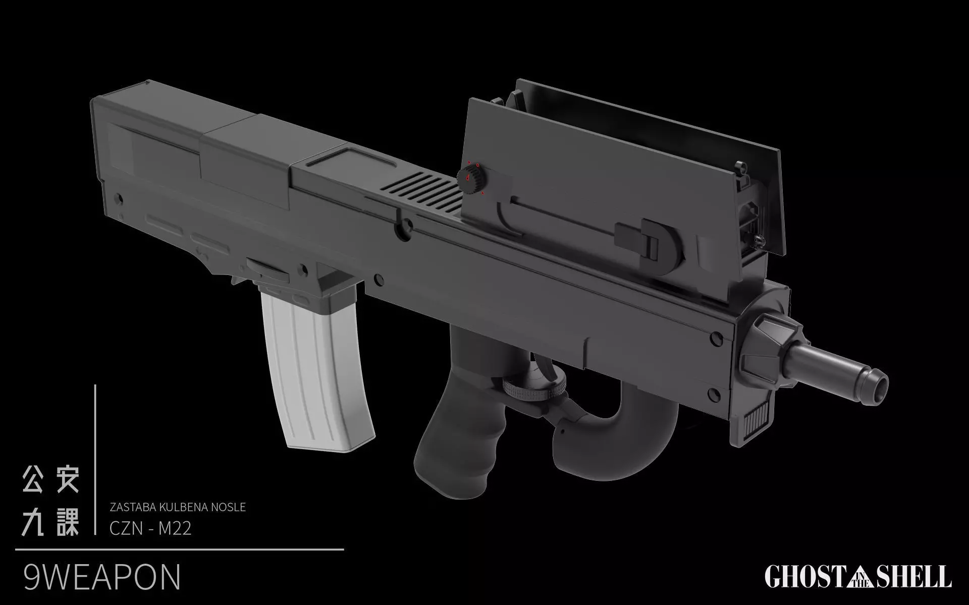 GHOST IN THE SHELL 1995 ANIME MAJOR KUSANAGI SMG 3D print model_0