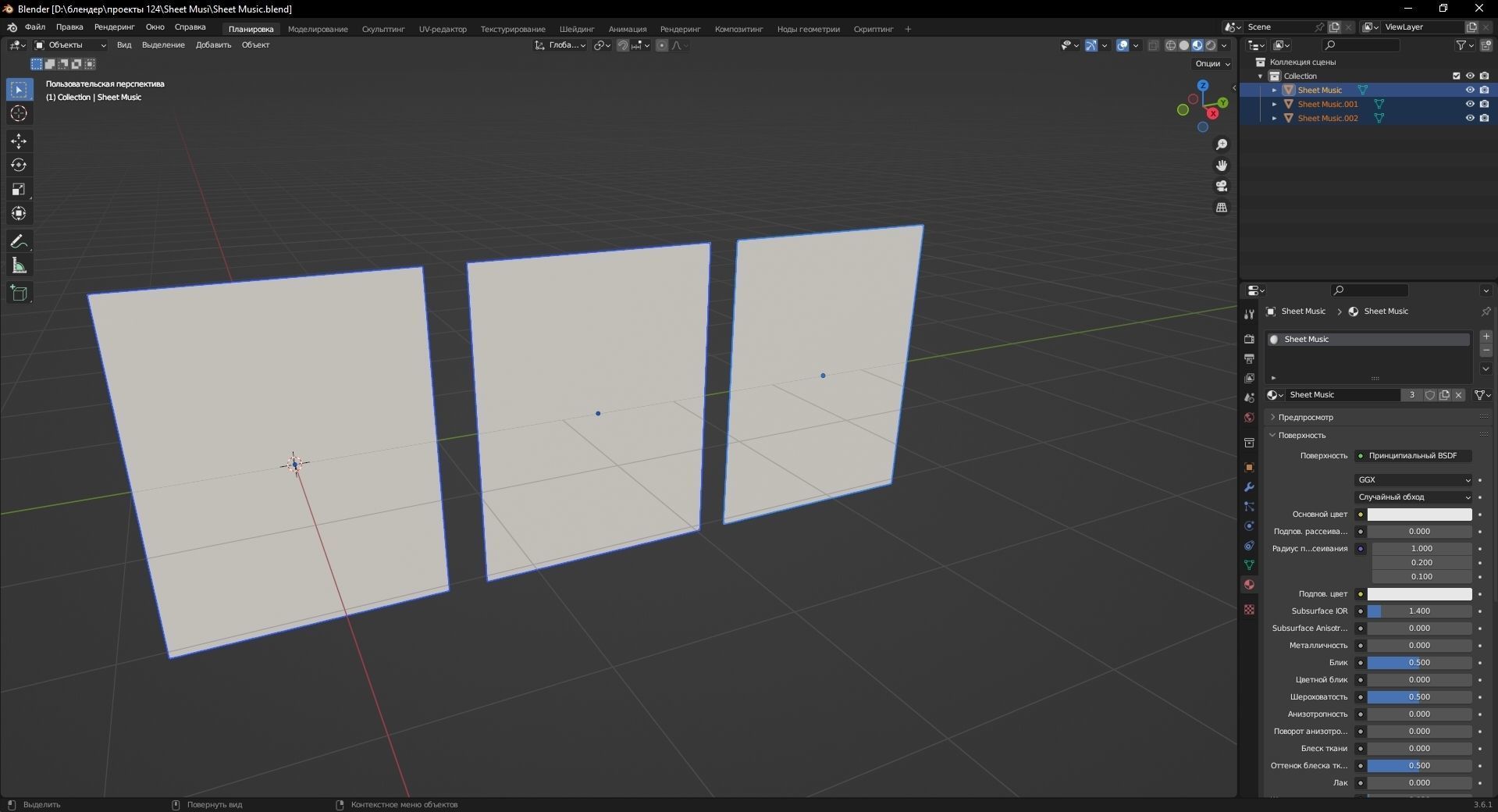 Sheet Music 3D Model Low-poly 3D model_11