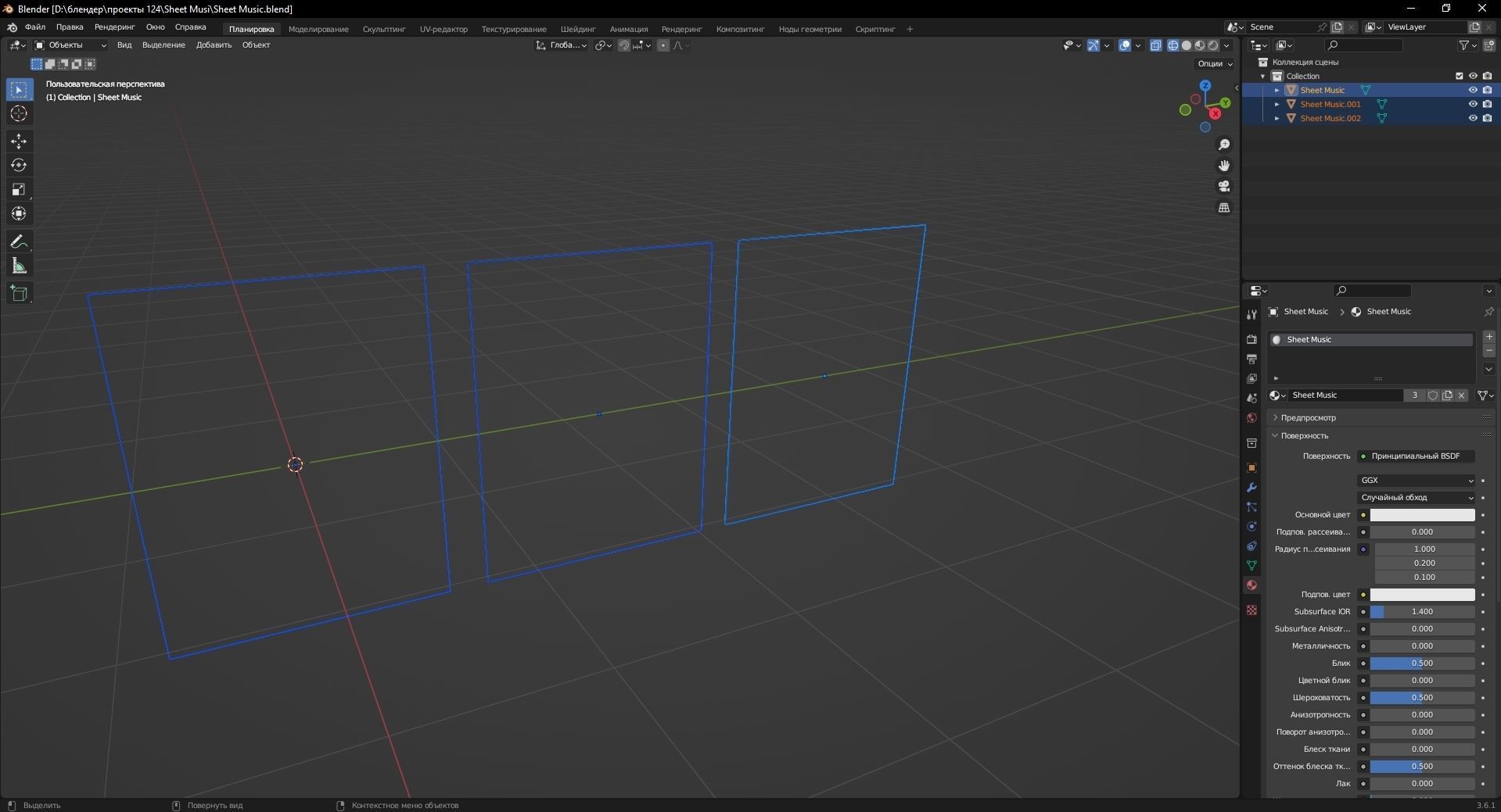 Sheet Music 3D Model Low-poly 3D model_14