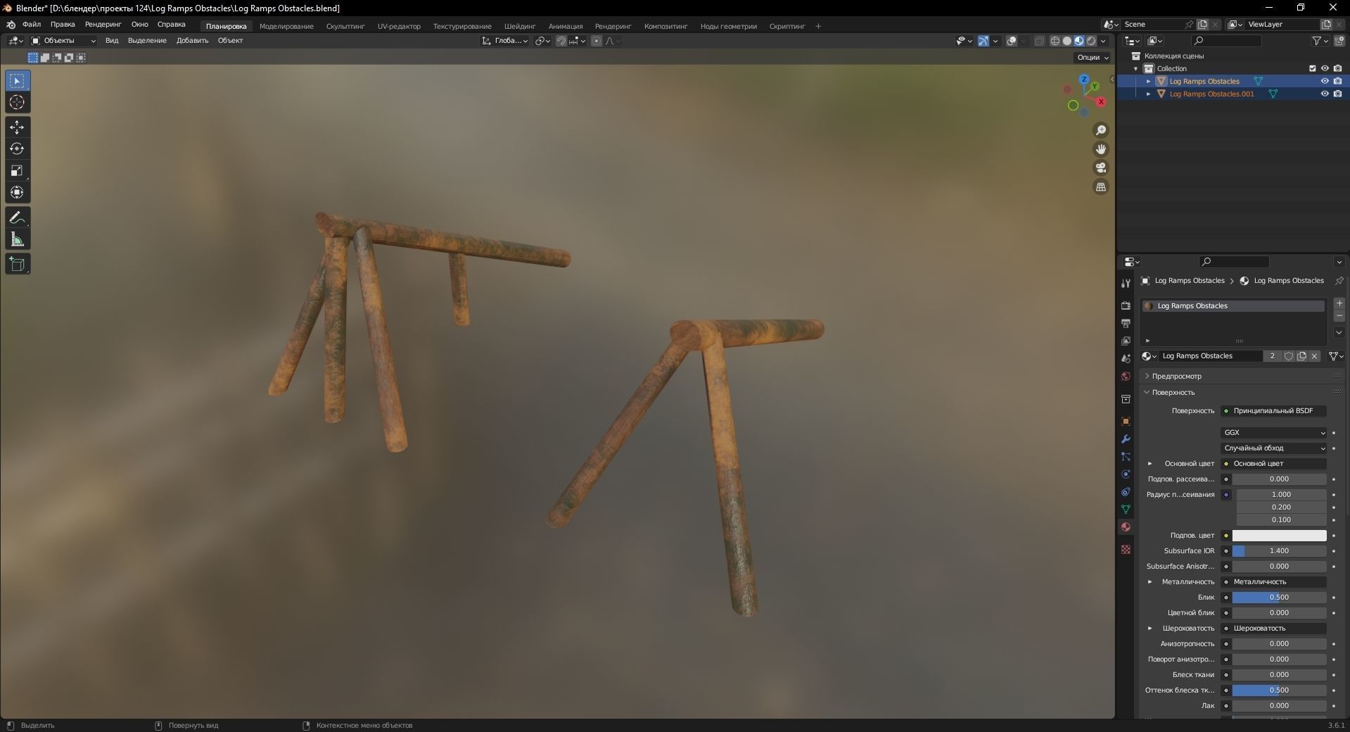 3D model Log Ramps Obstacles WWII 3D Model VR / AR / low-poly | CGTrader