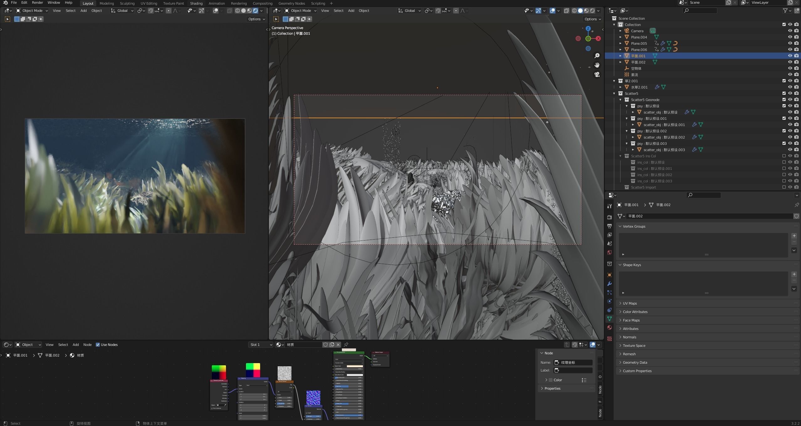 Coral seaweed 3D model_1