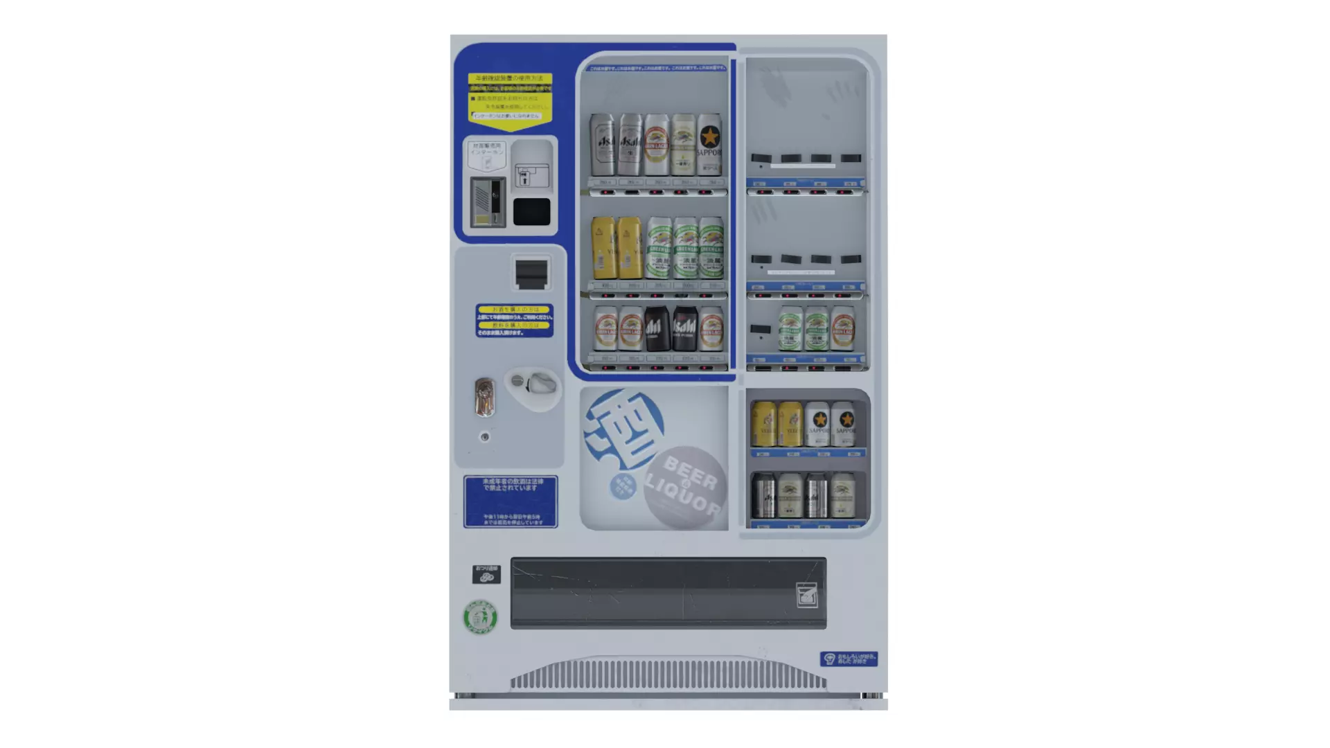 Japanese vending machine Game Ready Low-poly 3D model_0