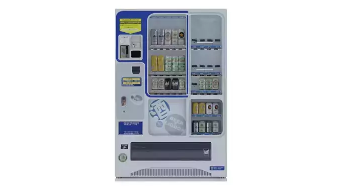 Japanese vending machine Game Ready