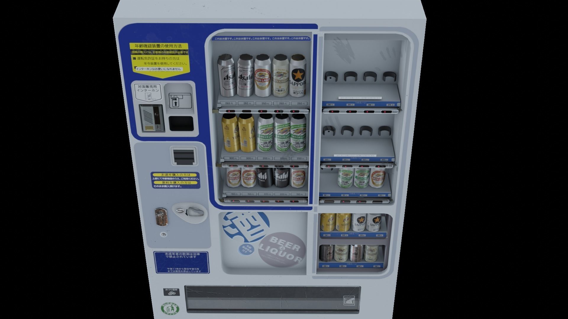 Japanese vending machine Game Ready Low-poly 3D model_4