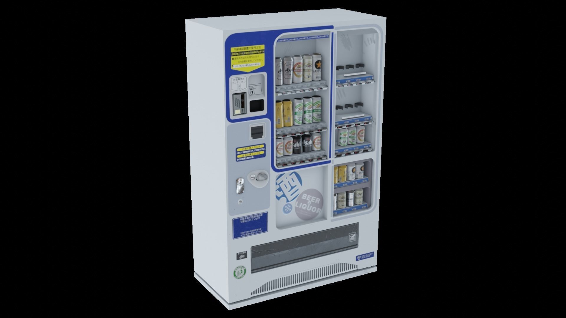 Japanese vending machine Game Ready Low-poly 3D model_1